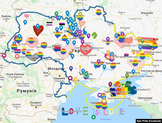 Цьогорічний Марш рівності відбувся онлайн: на Обухівщині теж