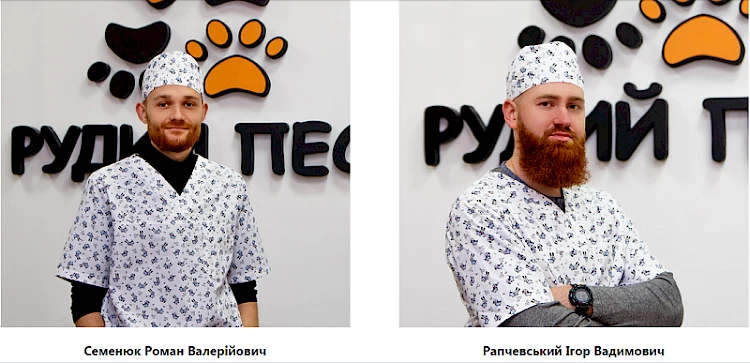 В Обухові відкрилася ветеринарна клініка &laquo;Рудий пес&raquo;:  що у меню?
