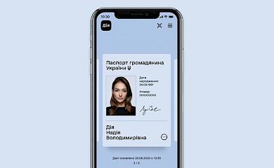 Відтепер купити алкоголь в АТБ можна за цифровим паспортом
