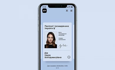 Відтепер купити алкоголь в АТБ можна за цифровим паспортом