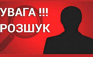 В Обухові зникла школярка: поліція оголосила розшук (прикмети, фото)