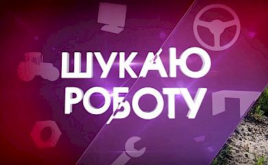 Обухівській "картонажці" потрібні працівники: список поточних вакансій