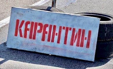 Коронавірус і ми: карантин продовжать ще мінімум на місяць