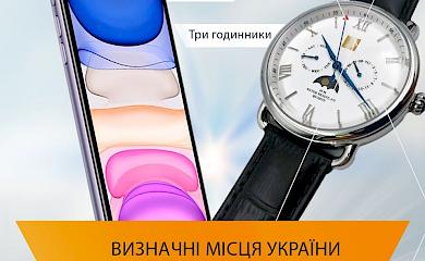 Юна обухівчанка бореться за перемогу у відеоконкурсі &laquo;Визначні місця України&raquo;: потрібна допомога