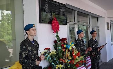 В Обухові відкрили меморіальні дошки загиблим в АТО бійцям-землякам