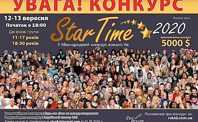 В Обухові відбудеться конкурс молодих вокалістів StarTime: вік від 11 до 30