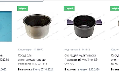 Еда в мультиварке пригорает - почему ?