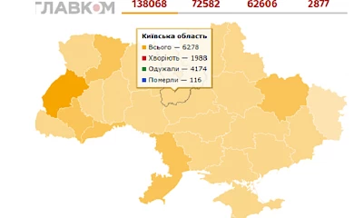 Обухів "жовтий": Київщину по-новому поділили на карантинні зони