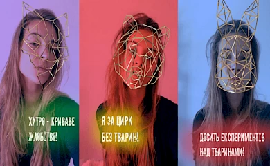25-27 вересня в Instagram відбудеться мітинг за права тварин