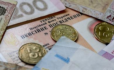 У 2021 році близько 10 млн українців отримають підвищення пенсій