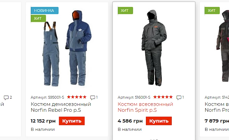 Norfin: качественная одежда для активного отдыха, охоты и рыбалки