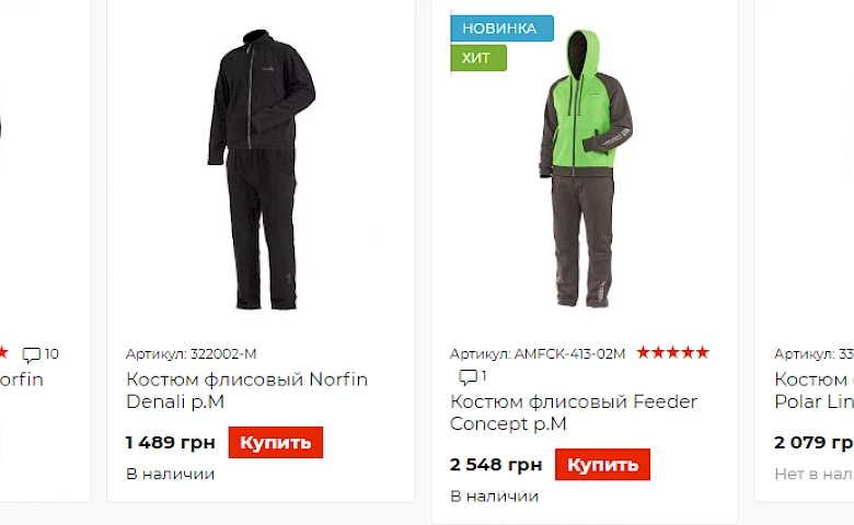 Norfin: качественная одежда для активного отдыха, охоты и рыбалки