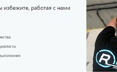 Электромонтажные работы в Киеве. Качественно. Профессионально. Недорого