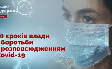 Коронавірус і навчання: канікули у школах можуть розпочатися з 15 жовтня