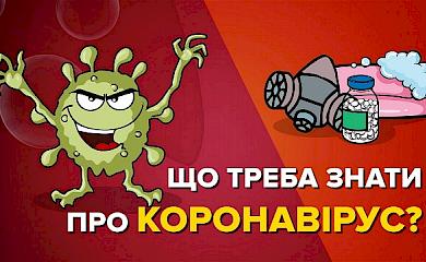 YouTube видалятиме фейки про вакцину від COVID-19