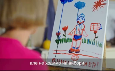 Чат-бот у Телеграмі допоможе проголосувати виборцям з інвалідністю