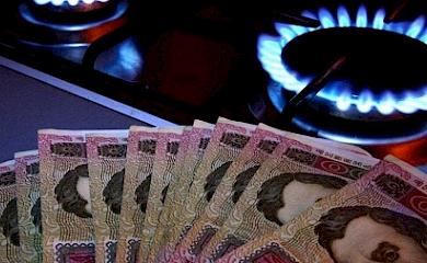 Ціни на газ для населення зростуть майже на 35%: "Нафтогаз" назвав причину