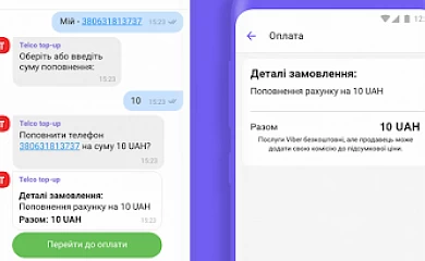 Viber впроваджує онлайн-платежі в чатах