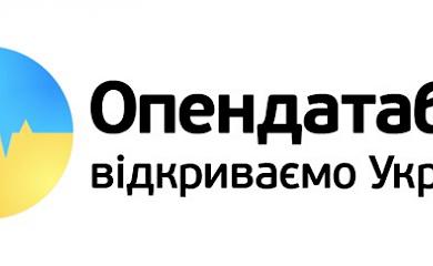 Opendatabot cтав безкоштовним для українських підприємців