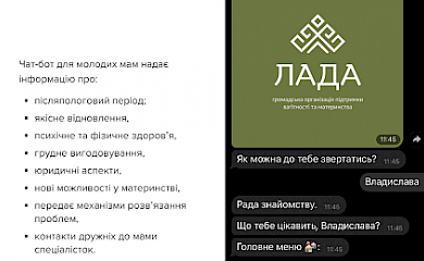 В Україні створили перший безкоштовний чат-бот для молодих мам
