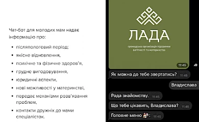 В Україні створили перший безкоштовний чат-бот для молодих мам