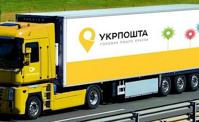 Карантин вихідного дня не поширюється на роботу "Укрпошти"