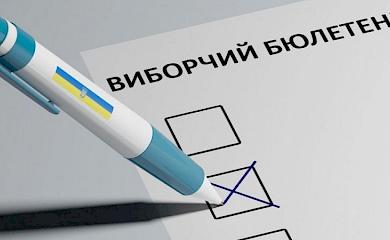 Обухівщина і вибори: цієї неділі в Українці відбудуться повторні вибори