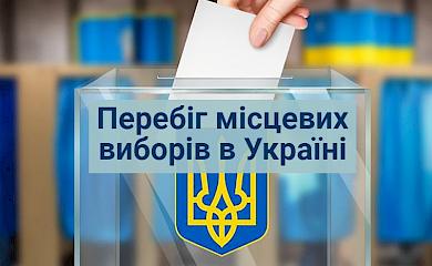Під час перевиборів на Обухівщині поліція затримала порушника