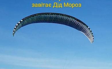 Повітряний Санта-Клаус  з Яблуневого анонсував повернення