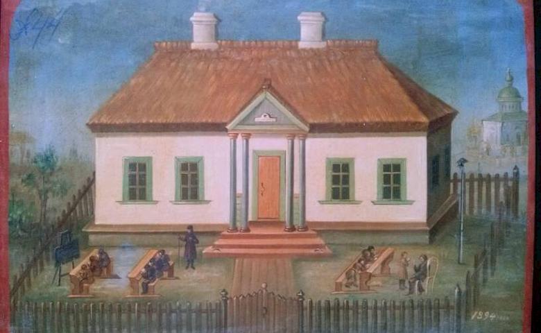 Церковно-приходська школа в Обухові, 1894.