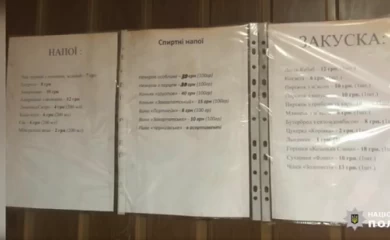 Кафе порушило правила карантину: поліція Обухова відкрила кримінальне провадження