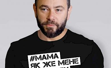 Проти депутата від Обухова розпочали кримінальні провадження