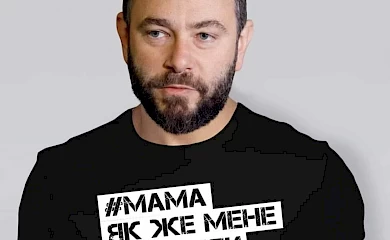 Проти депутата від Обухова розпочали кримінальні провадження