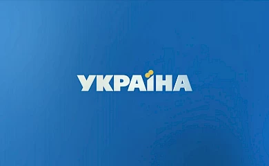 Душевный контент телеканала &laquo;Украина&raquo; в качестве HD