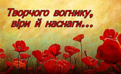 Педагог з Обухова стала Лауреатом ІІ (обласного) туру Всеукраїнського конкурсу &laquo;Учитель року &ndash; 2021&raquo;