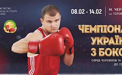 Обухівець, що виступає за Бровари, взяв "бронзу" на Чемпіонаті України