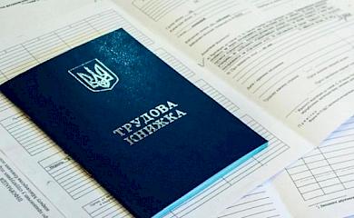 Україна переходить на електронні трудові книжки: що тепер буде