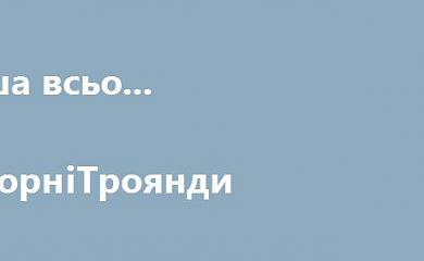 "Саша, всьо": Дубінського зняли з посади голови Київської обласної "Слуги народу"