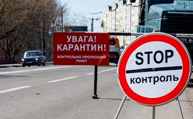 У Київській області можуть посилити карантин: регіон "закриють"