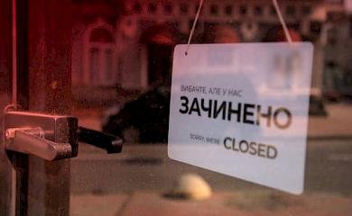 У Київській області  таки ввели суворий карантин: список забороненого