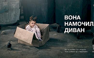 UAnimals закликав не викидати домашніх тварин на вулицю