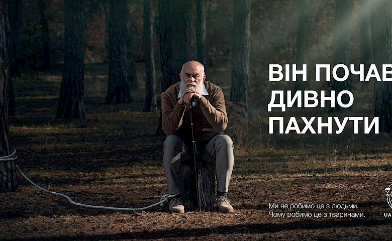 UAnimals  закликав не викидати домашніх тварин на вулицю