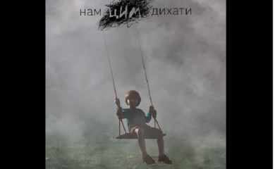 Український соціальний проєкт закликає не спалювати листя: альтернативний метод &mdash; компостування