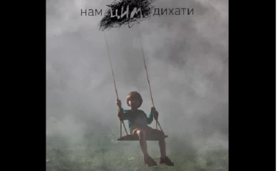 Український соціальний проєкт закликає не спалювати листя: альтернативний метод &mdash; компостування