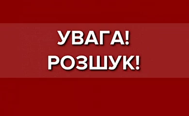 В Обухові затримали чоловіка, який перебував у розшуці