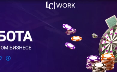 Где найти работу в сфере игорного бизнеса