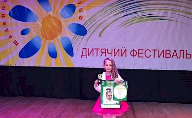 Маленька обухівчанка перемогла на Всеукраїнському фестивалі