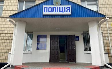 В Обухівському управлінні поліції створили посаду комунікатора