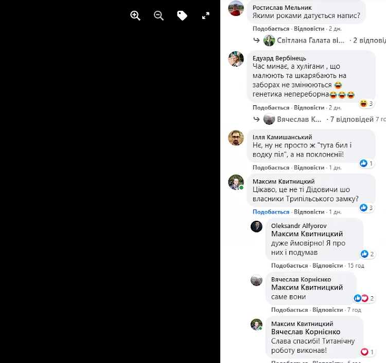 Графіті зі стіни Софії Київської має відношення до Обухівщини