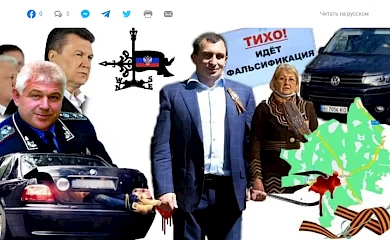 Депутата Обухівської райради підозрюють у допомозі бойовикам "ДНР"